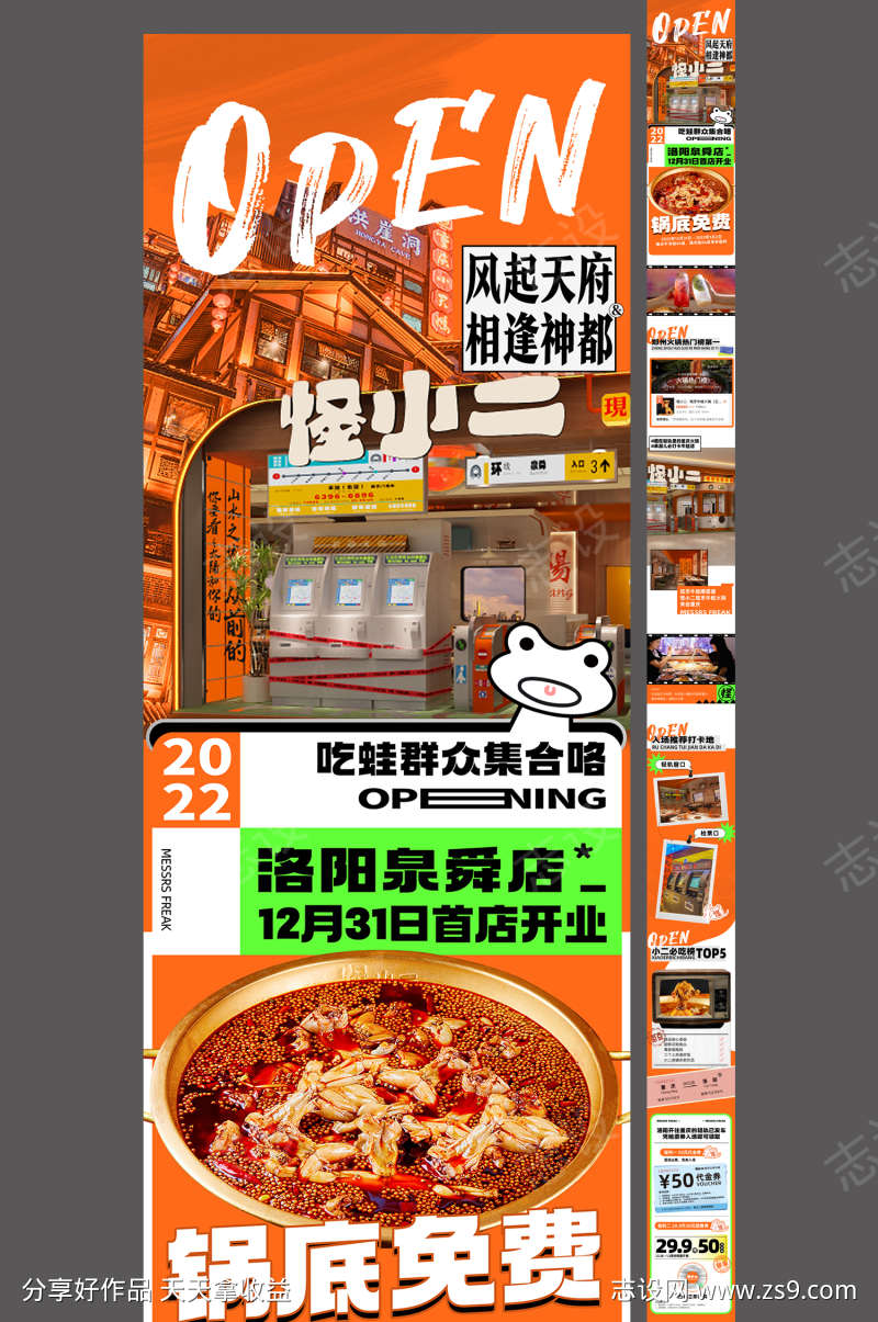 -设计导航-shejidh.cn