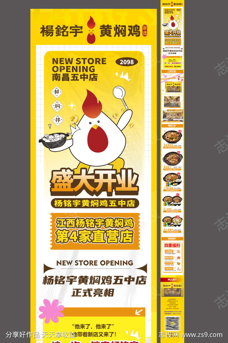 -设计导航-shejidh.cn