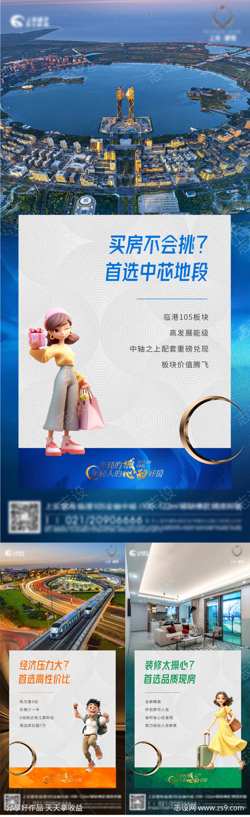 -设计导航-shejidh.cn