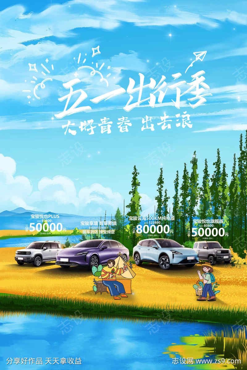 -设计导航-shejidh.cn