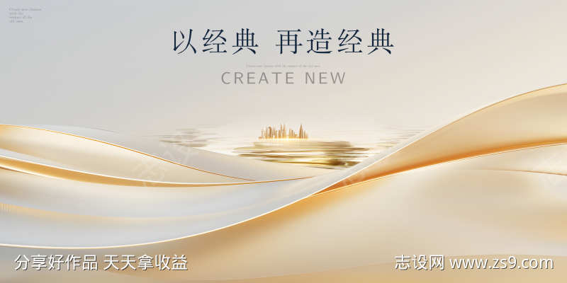 房地产主画面