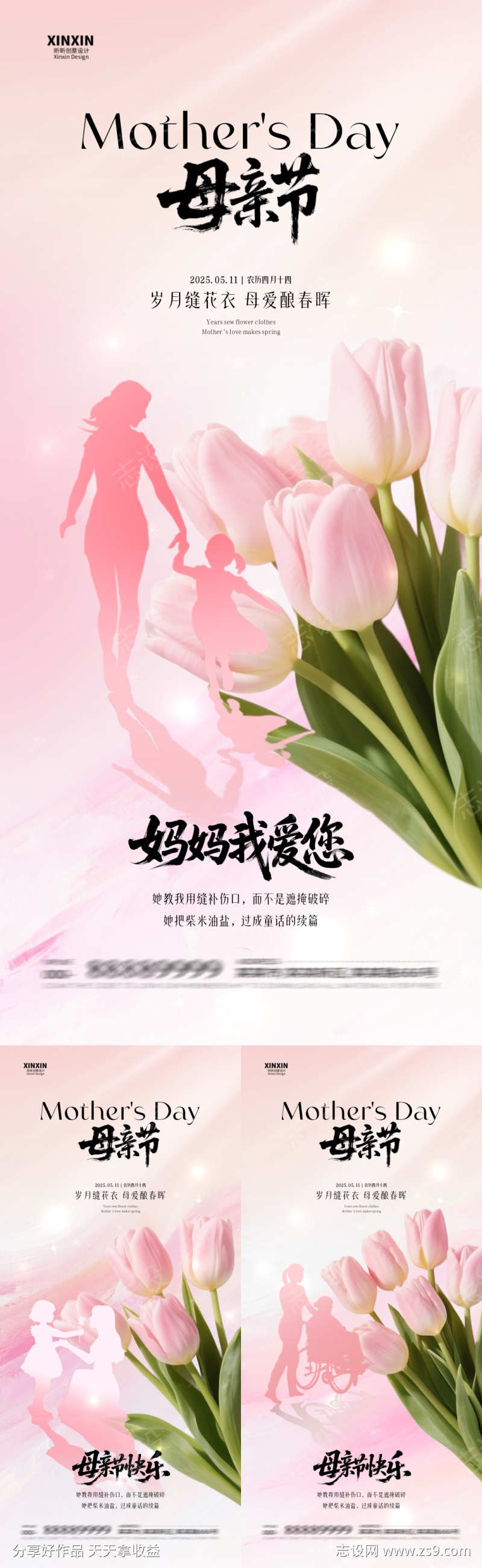 -设计导航-shejidh.cn