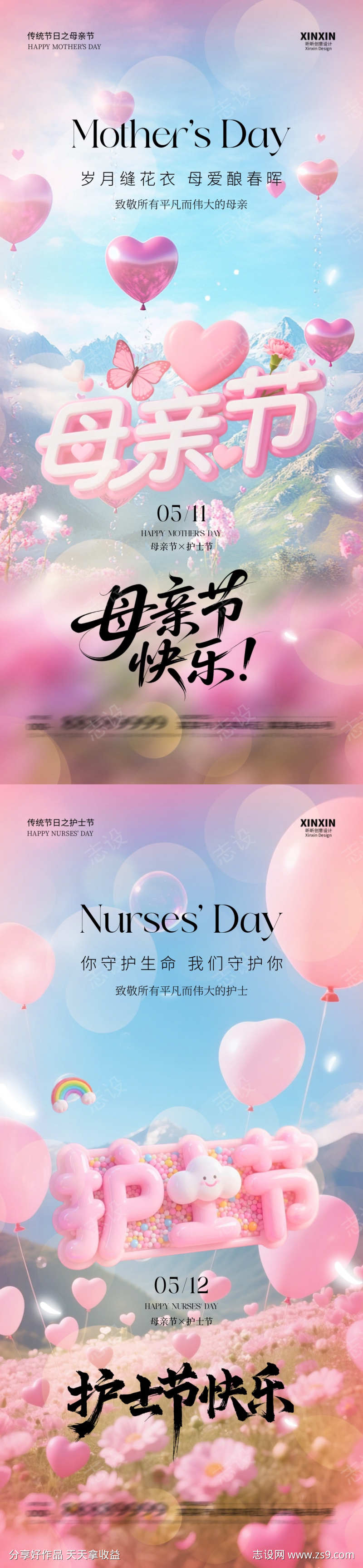 -设计导航-shejidh.cn