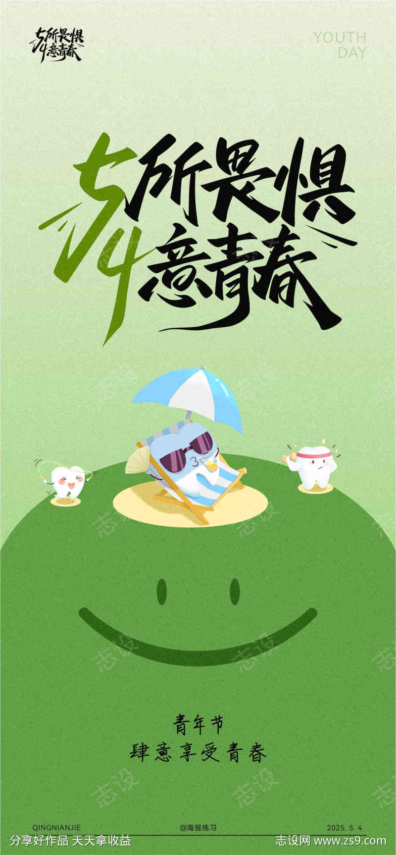-设计导航-shejidh.cn