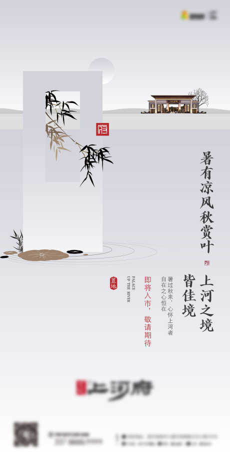 处暑节气微信海报_源文件下载_AI格式_2083X4167像素-秋景,水面,树叶-作品编号:2025050609127321-志设-zs9.com