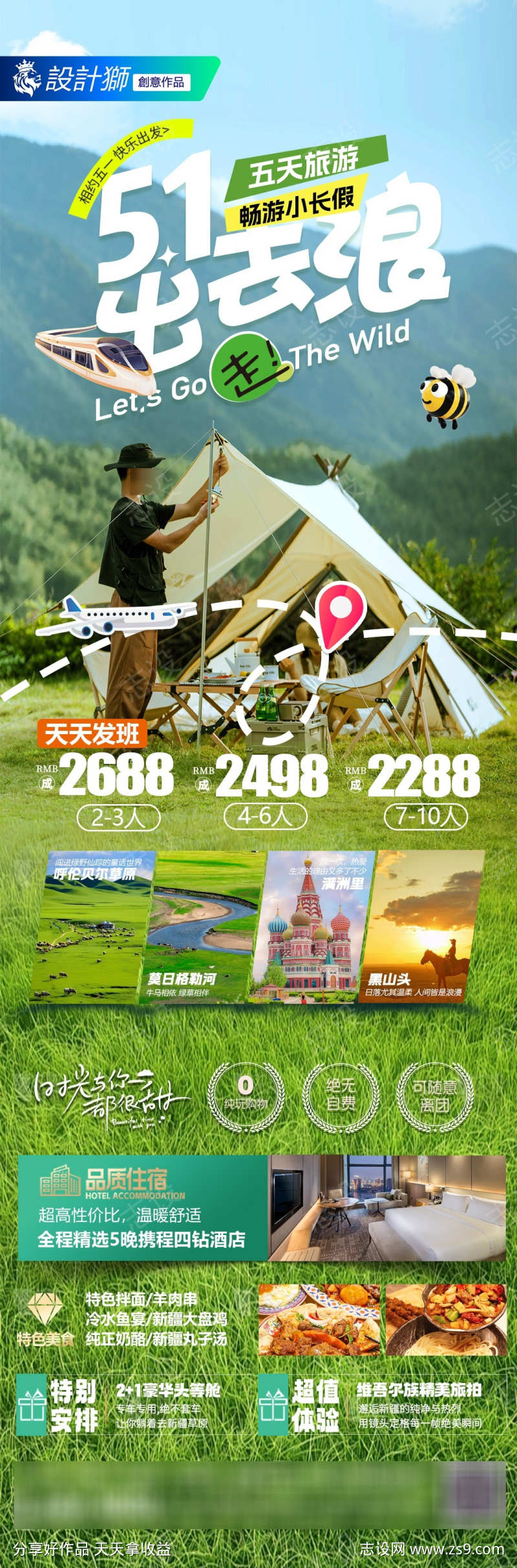 -设计导航-shejidh.cn