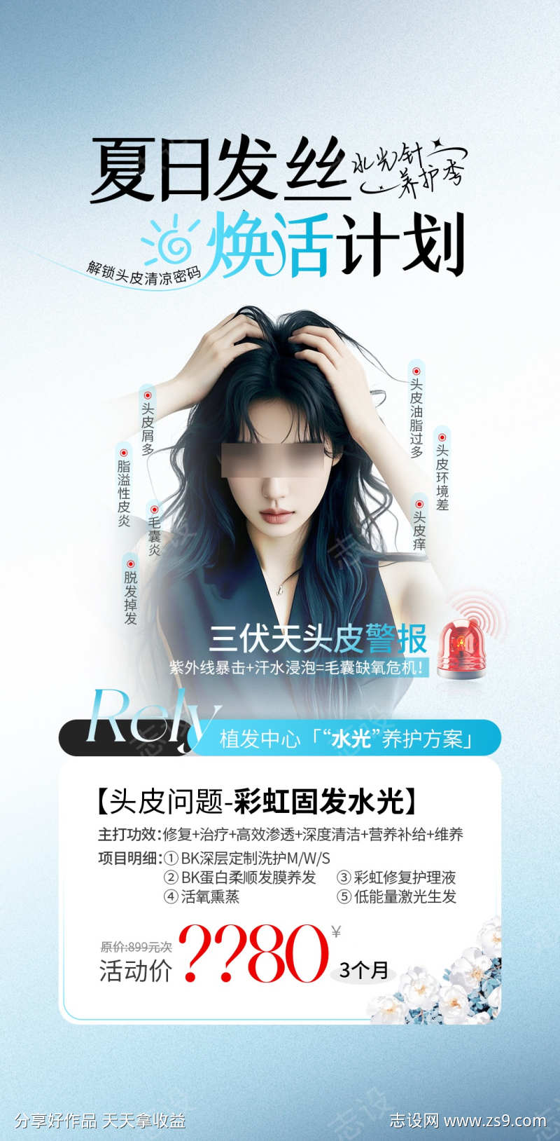 -设计导航-shejidh.cn