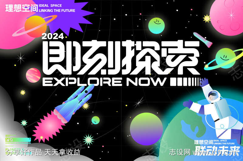 -设计导航-shejidh.cn