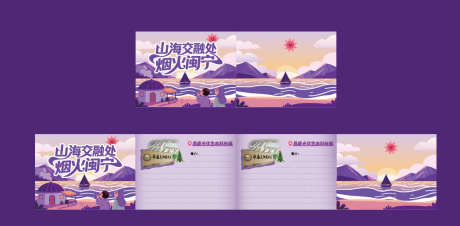 钥匙扣挂件折页设计_源文件下载_AI格式_1038X509像素-挂件,插画,扁平化-作品编号:2025050516283406-源文件库-ywjfx.cn