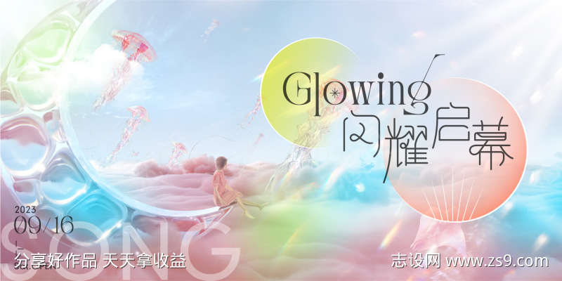 -设计导航-shejidh.cn