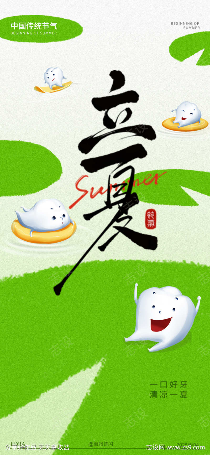 -设计导航-shejidh.cn