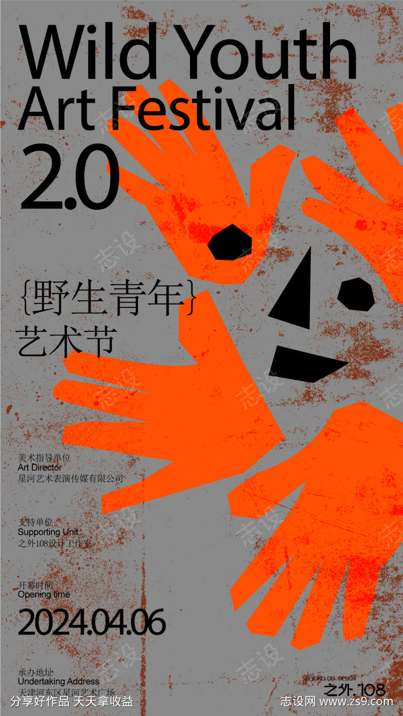 -设计导航-shejidh.cn