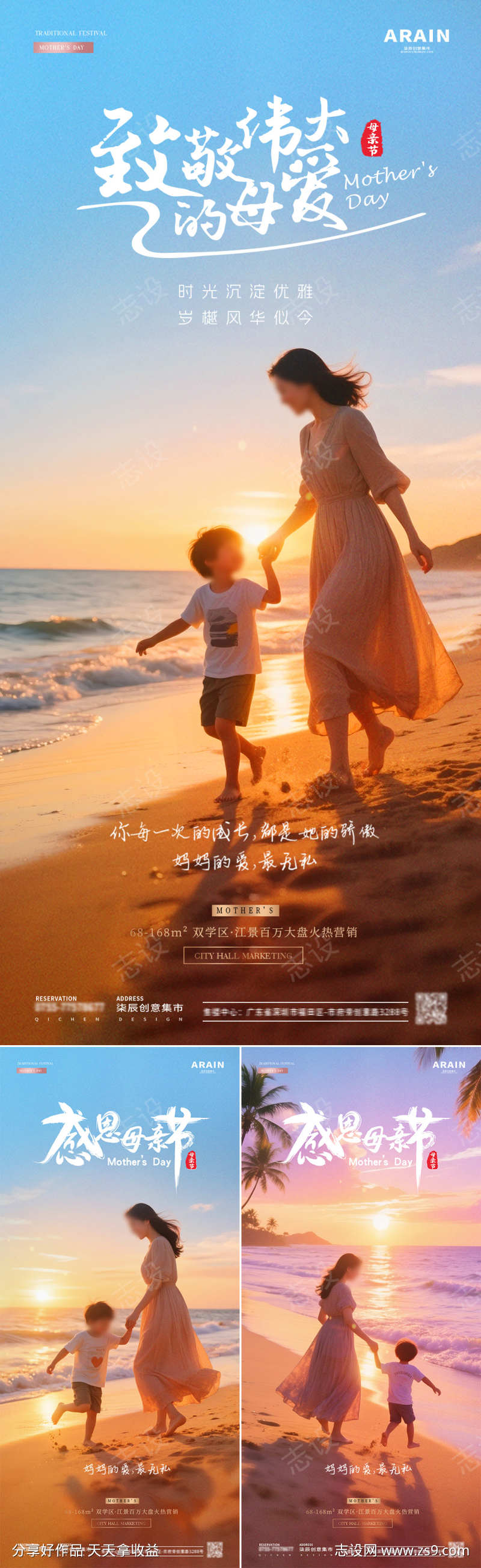 -设计导航-shejidh.cn