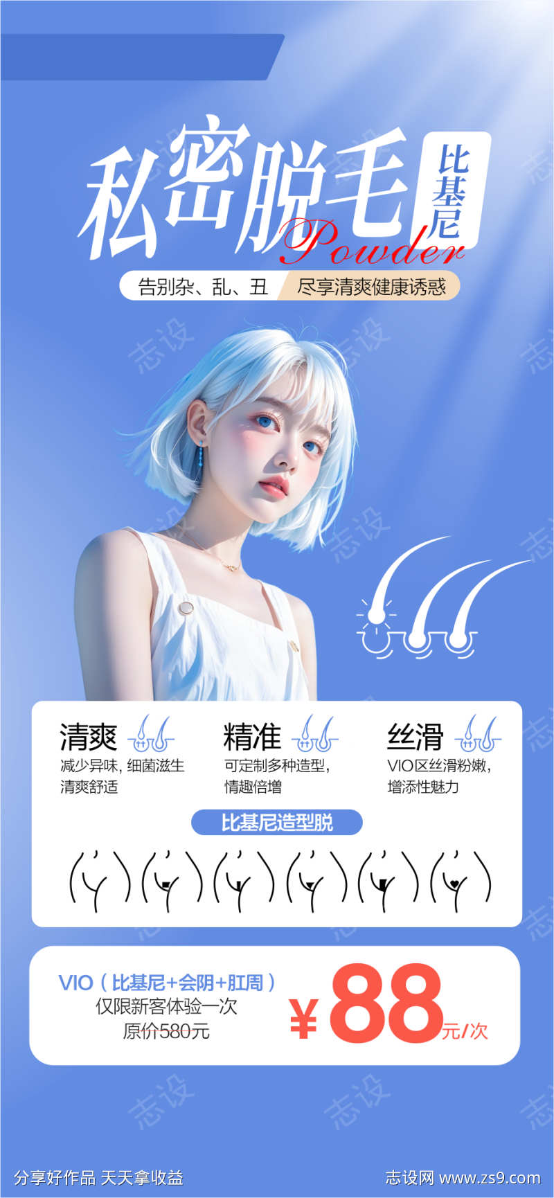 -设计导航-shejidh.cn
