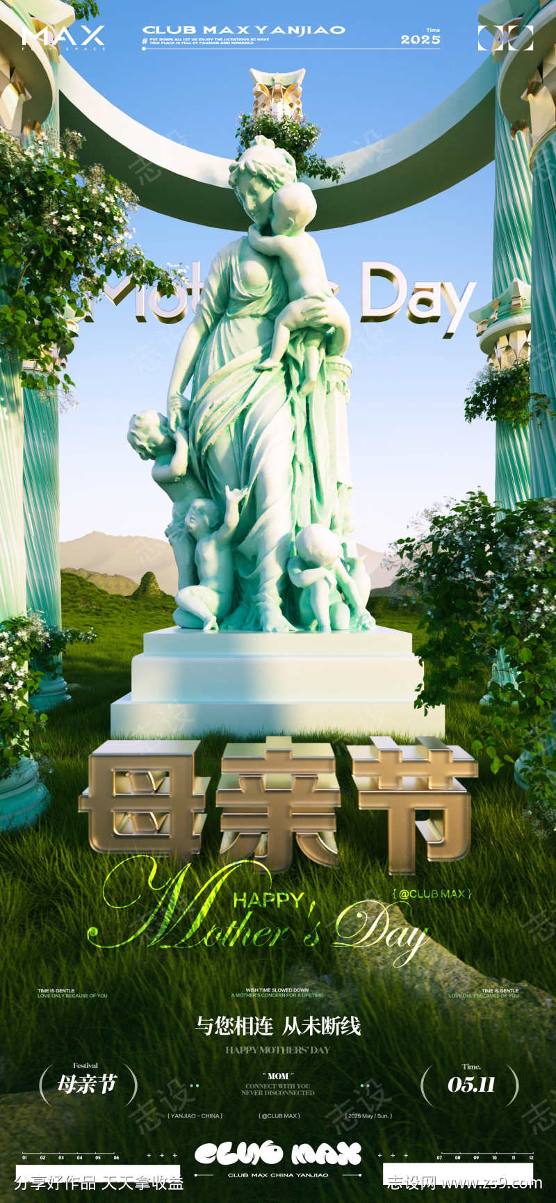 -设计导航-shejidh.cn