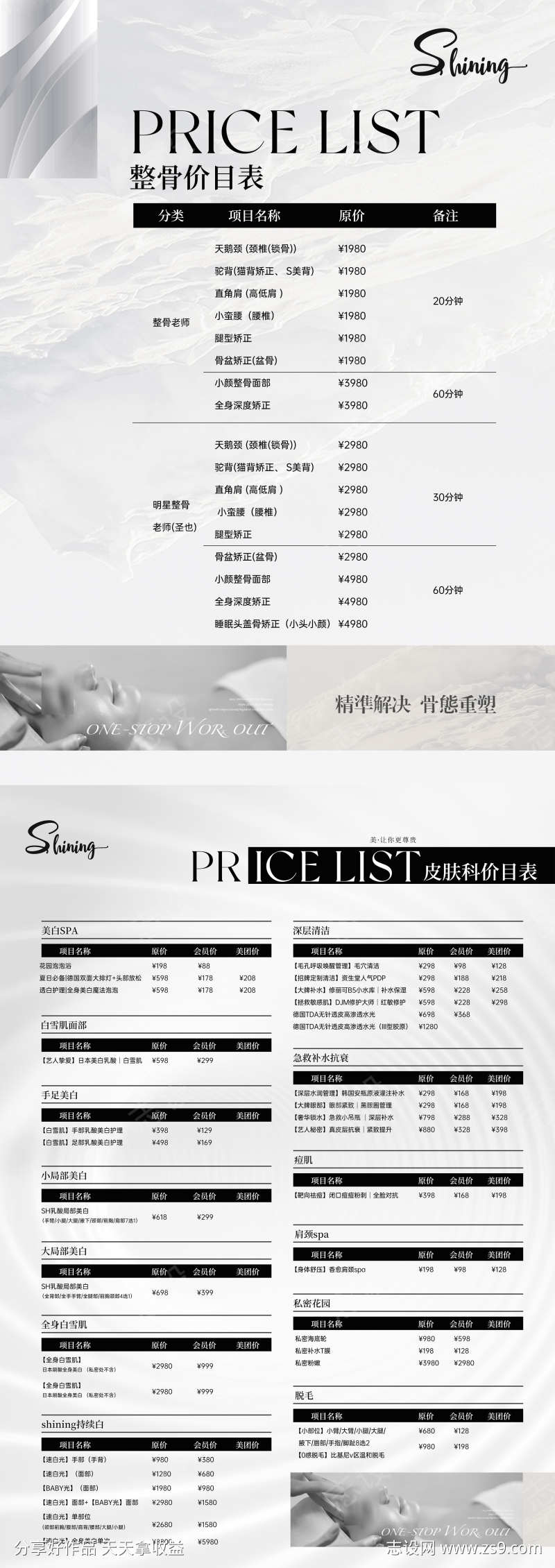 -设计导航-shejidh.cn