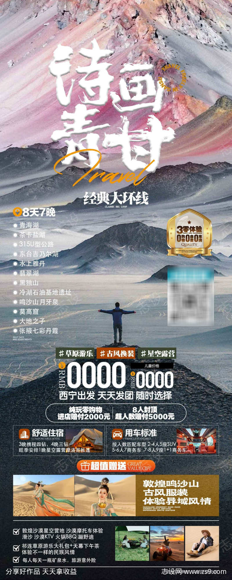 -设计导航-shejidh.cn