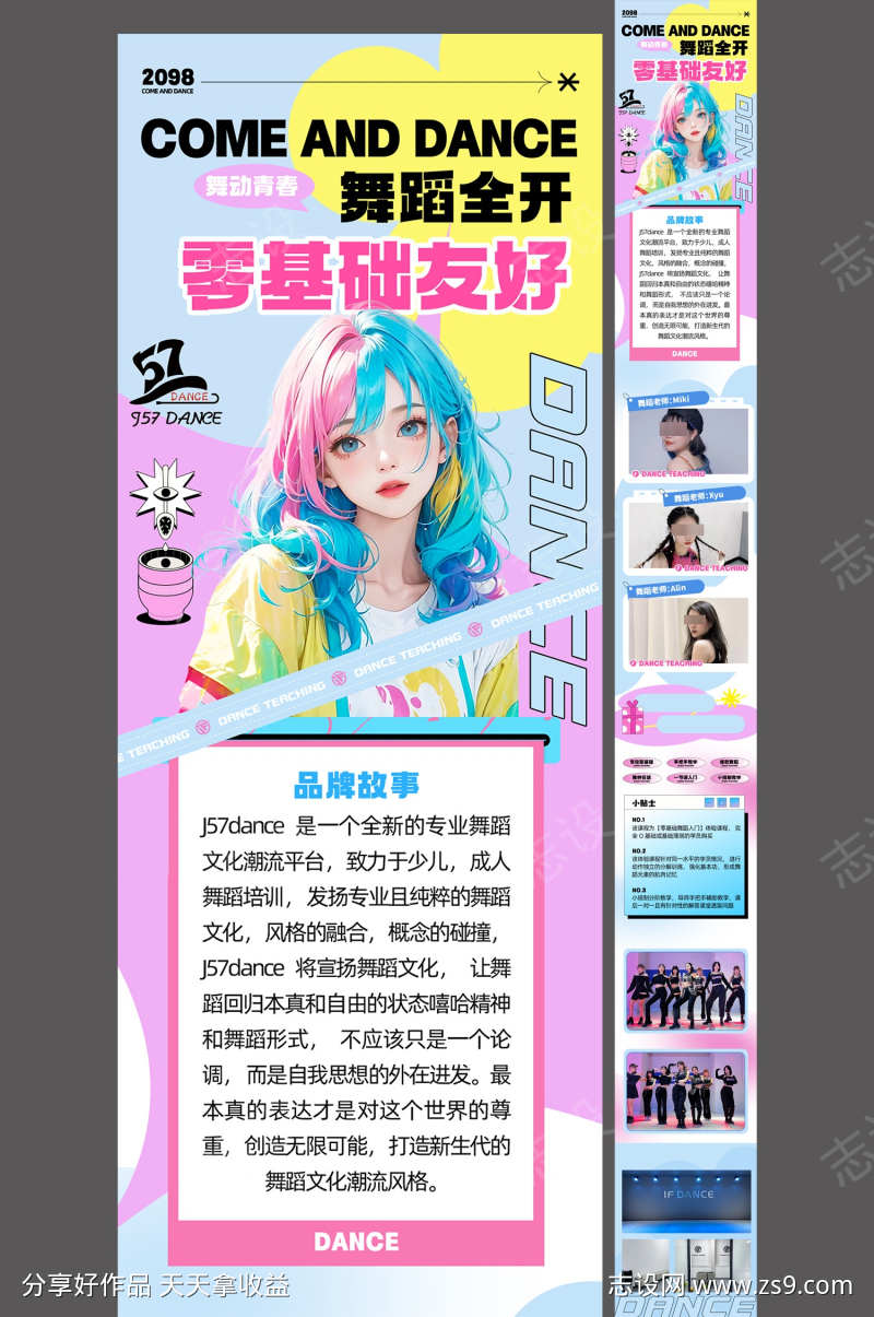 -设计导航-shejidh.cn