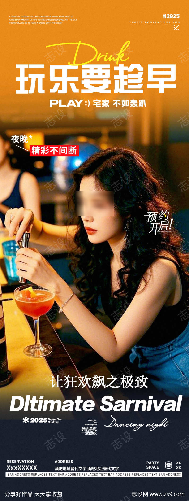 -设计导航-shejidh.cn
