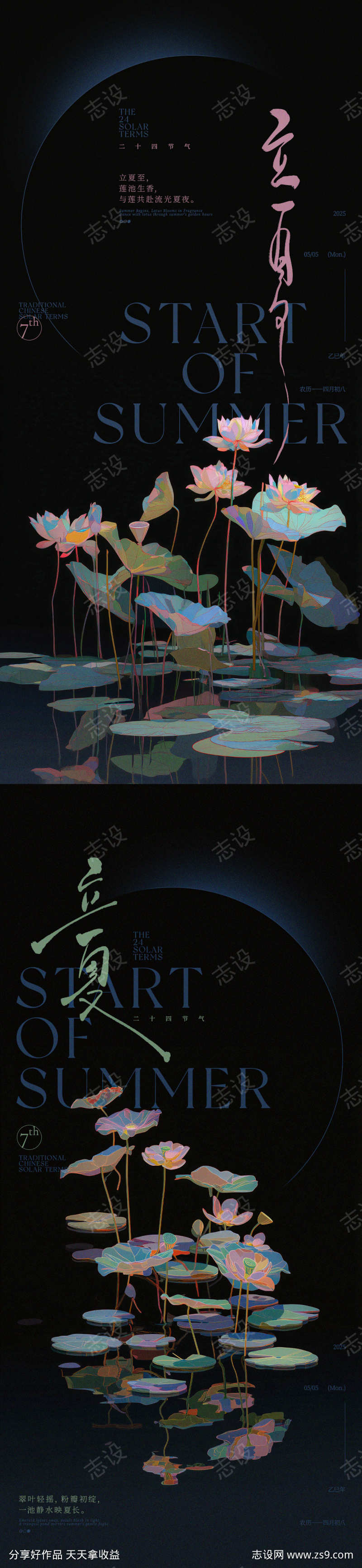 -设计导航-shejidh.cn