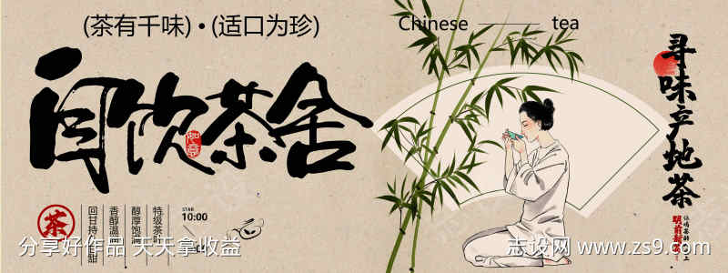 -设计导航-shejidh.cn