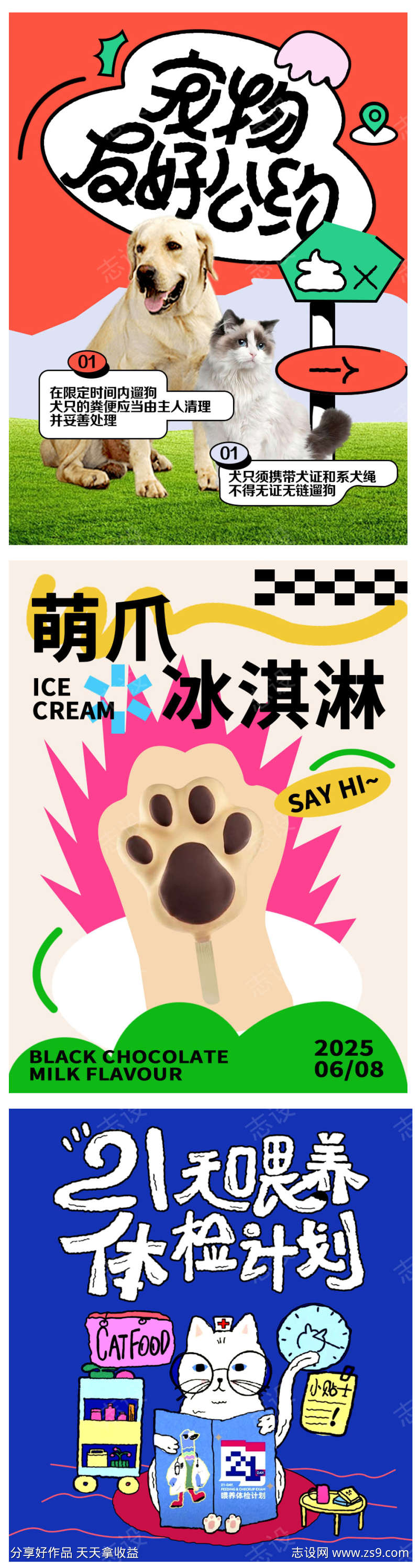 -设计导航-shejidh.cn