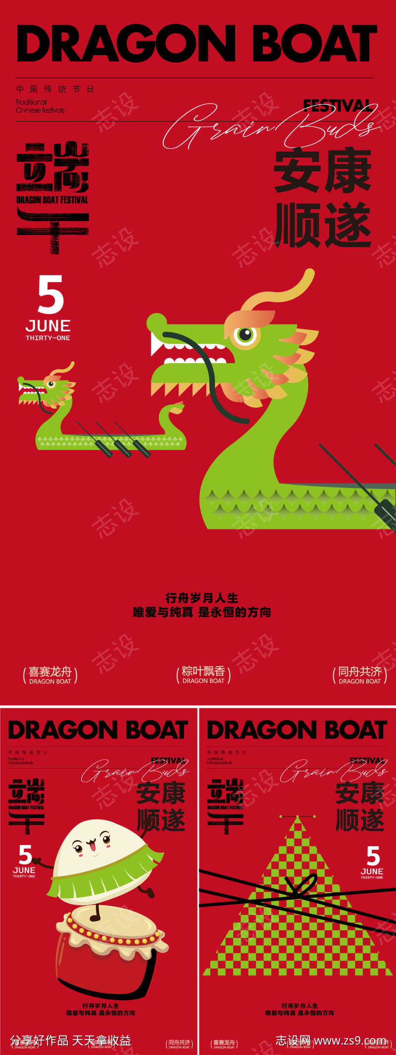 -设计导航-shejidh.cn
