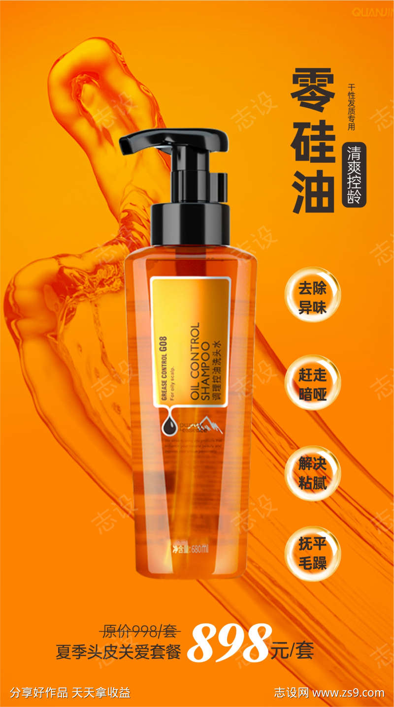 -设计导航-shejidh.cn