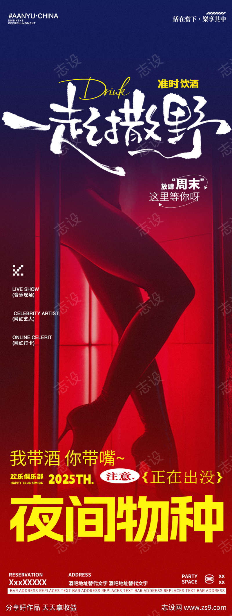 -设计导航-shejidh.cn