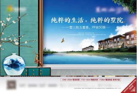 阶段主形象画面_源文件下载_AI,PSD格式_2486X1683像素-景观,湖景,品牌-作品编号:2025050610521292-志设-zs9.com