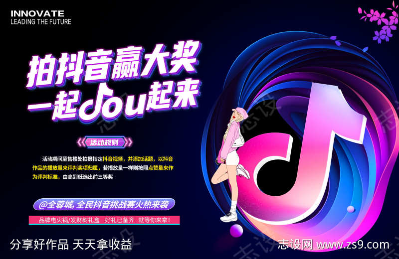 -设计导航-shejidh.cn