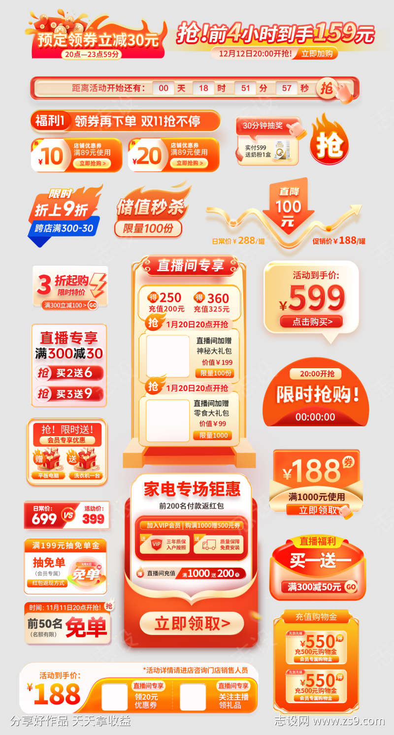 -设计导航-shejidh.cn