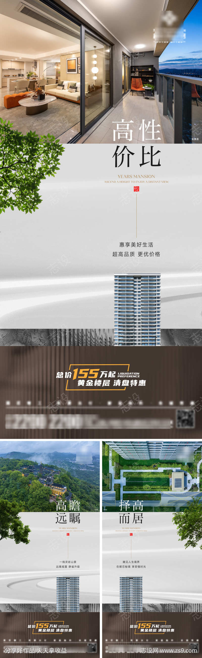 -设计导航-shejidh.cn