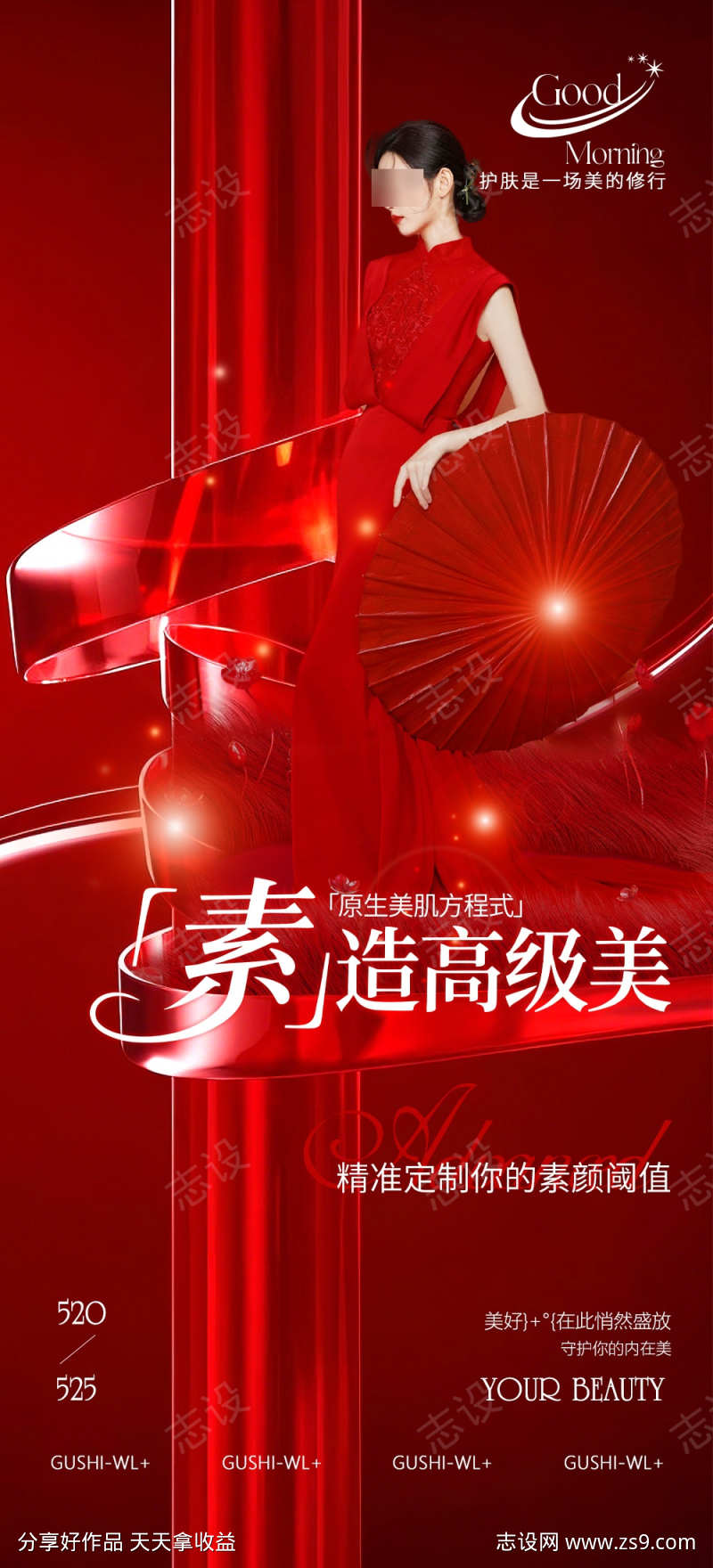 -设计导航-shejidh.cn
