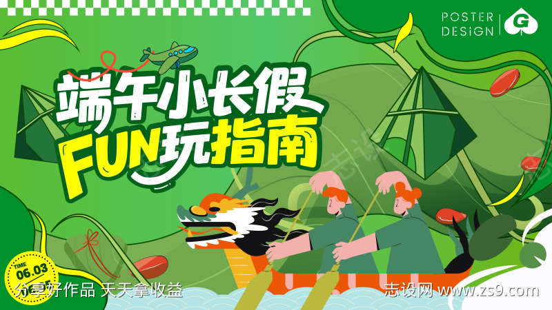 -设计导航-shejidh.cn