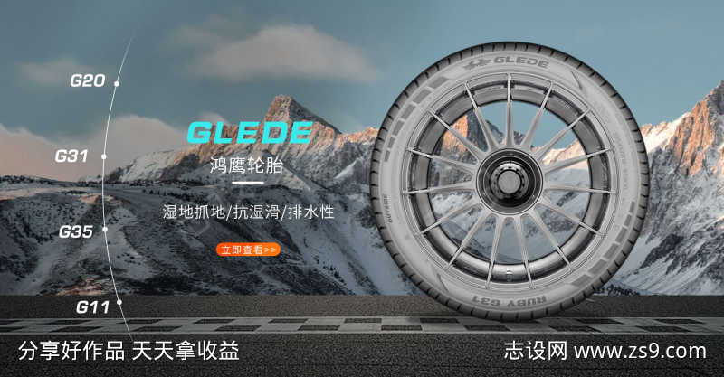 -设计导航-shejidh.cn