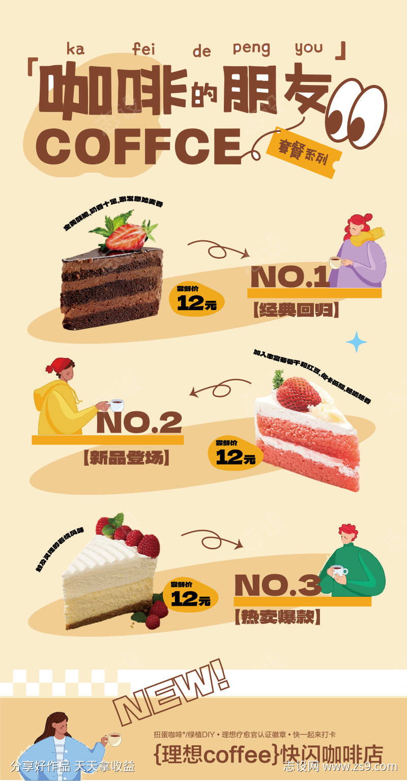 -设计导航-shejidh.cn
