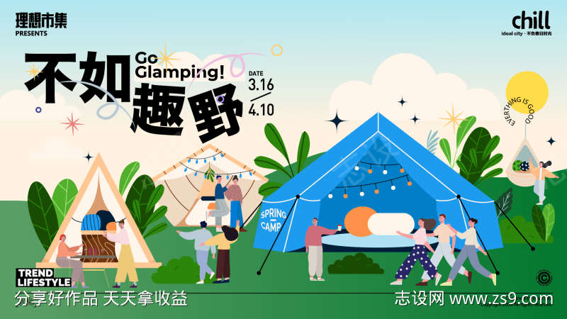 -设计导航-shejidh.cn