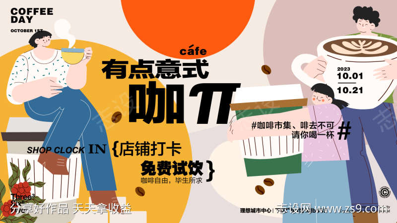 -设计导航-shejidh.cn