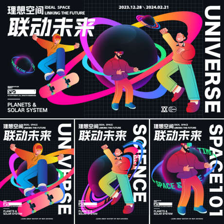 VR游戏活动展板_源文件下载_AI格式_1020X1020像素-商场,未来,游戏-作品编号:2025050613172886-志设-zs9.com