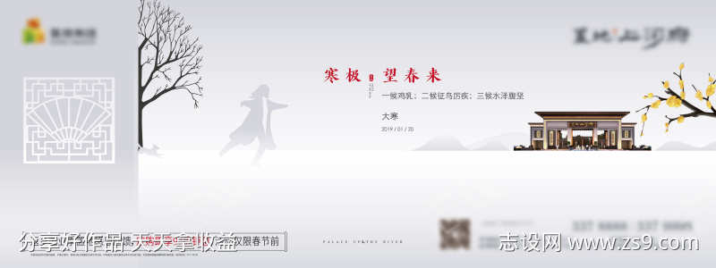 -设计导航-shejidh.cn