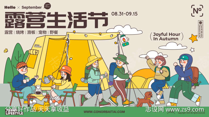 -设计导航-shejidh.cn