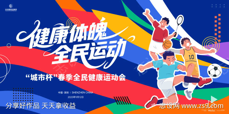 -设计导航-shejidh.cn