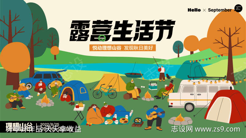 -设计导航-shejidh.cn