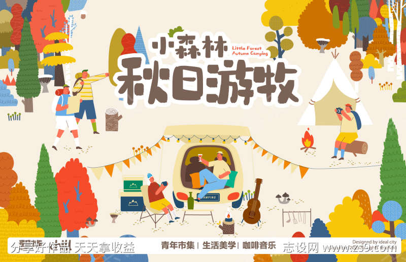 -设计导航-shejidh.cn