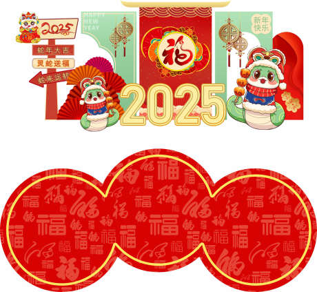 新年美陈打卡_源文件下载_CDR格式_3150X2900像素-过年,新年,春节-作品编号:2025051314595976-志设-zs9.com