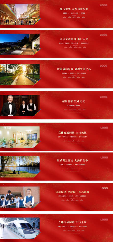 房地产围挡_源文件下载_CDR格式_3150X6757像素-人气稿,特价房,热点-作品编号:2025051311352753-志设-zs9.com