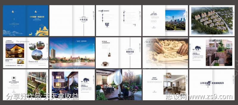 -设计导航-shejidh.cn