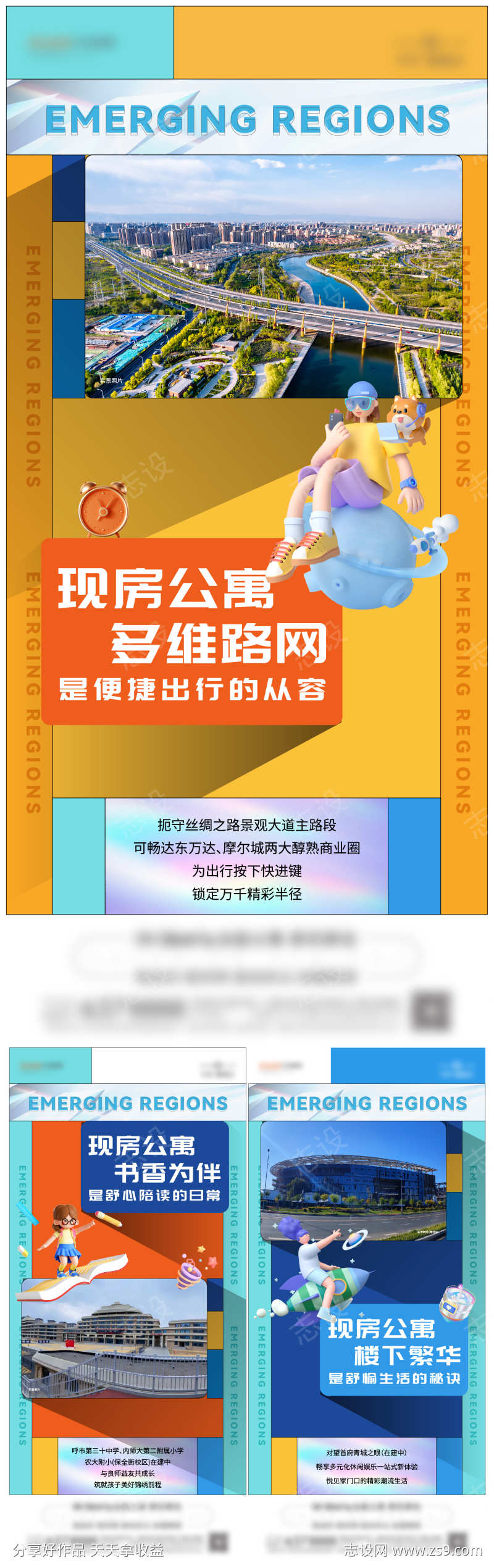 -设计导航-shejidh.cn