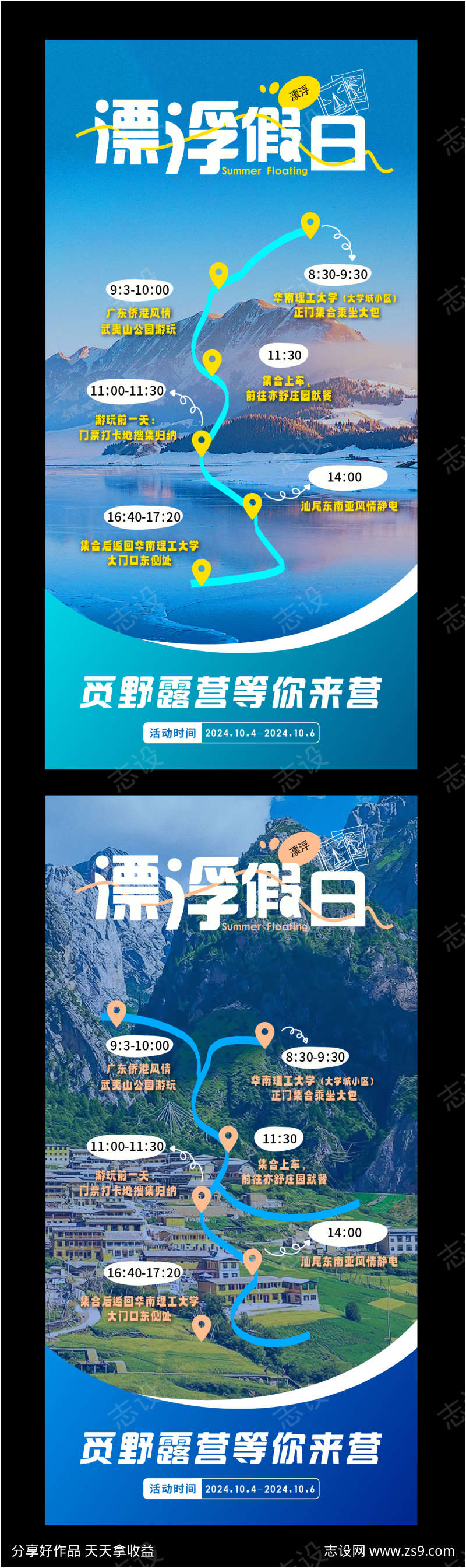 -设计导航-shejidh.cn